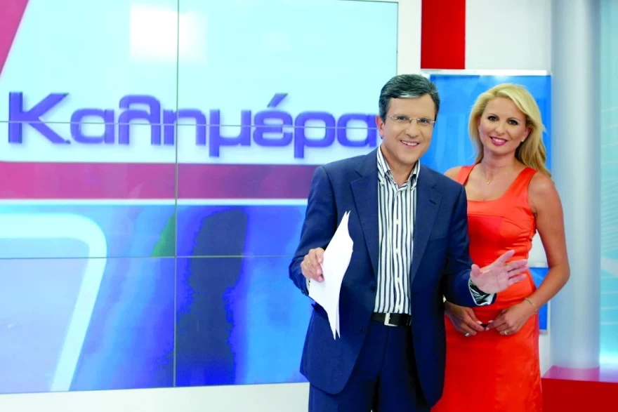 Γιώργος Αυτιάς Μάγδα Τσέγκου