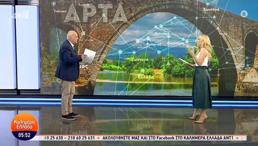 Παπαδάκης Αναστασοπούλου