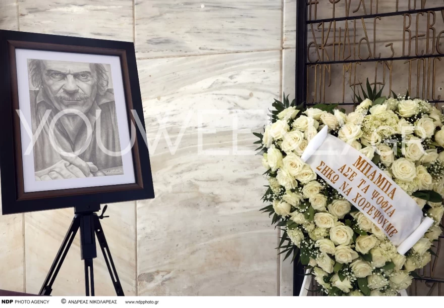 Κηδεία Σπύρου Φωκά 