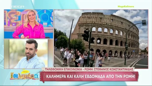 «Μου είπαν με λίγα λόγια δεν μας ενδιαφέρει τι θα κάνεις...» - Εκτός εκπομπής "Mega Καλημέρα" ο Στέφανος Κωνσταντινίδης
