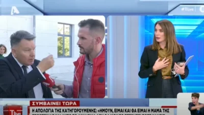 «Ο κύριος που κάθεται δίπλα μου είναι γελοίος και λέει ψέματα! Ντροπή σου» - Σε αμηχανία η Στεφανίδου με το ξέσπασμα του Κούγια σε δημοσιογράφο του T-Live