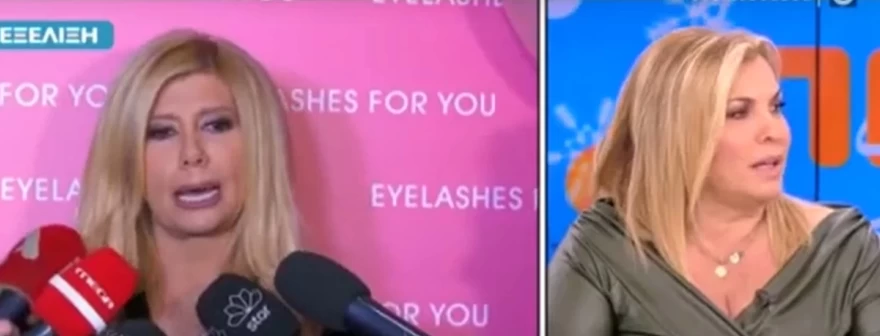 Κουτσελίνη Αυγερινοπούλου