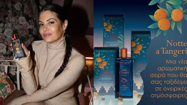 L'Erbolario Greece: Δυο νέες αρωματικές σειρές που σε ταξιδεύουν