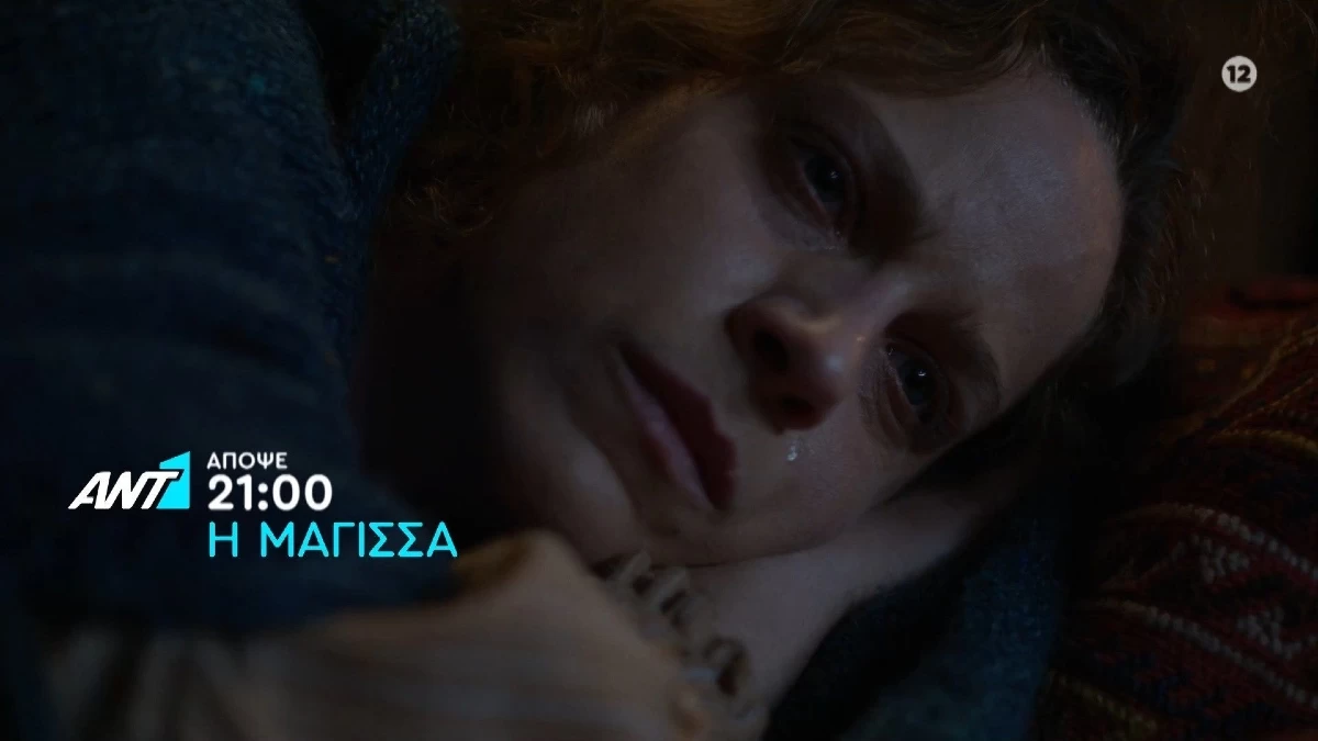 Η Μάγισσα (27/11): Ένα ακόμα όραμα κάνει επιθετική τη Θεοφανώ απέναντι στην Αγάθη