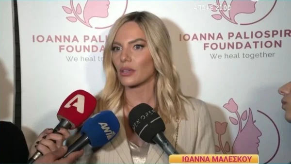 «Καημό το έχω να να βγω να πω ελεύθερα...» - Η Ιωάννα Μαλέσκου ''έσπασε'' τη σιωπή της για τους λόγους της τηλεοπτικής αποχή της