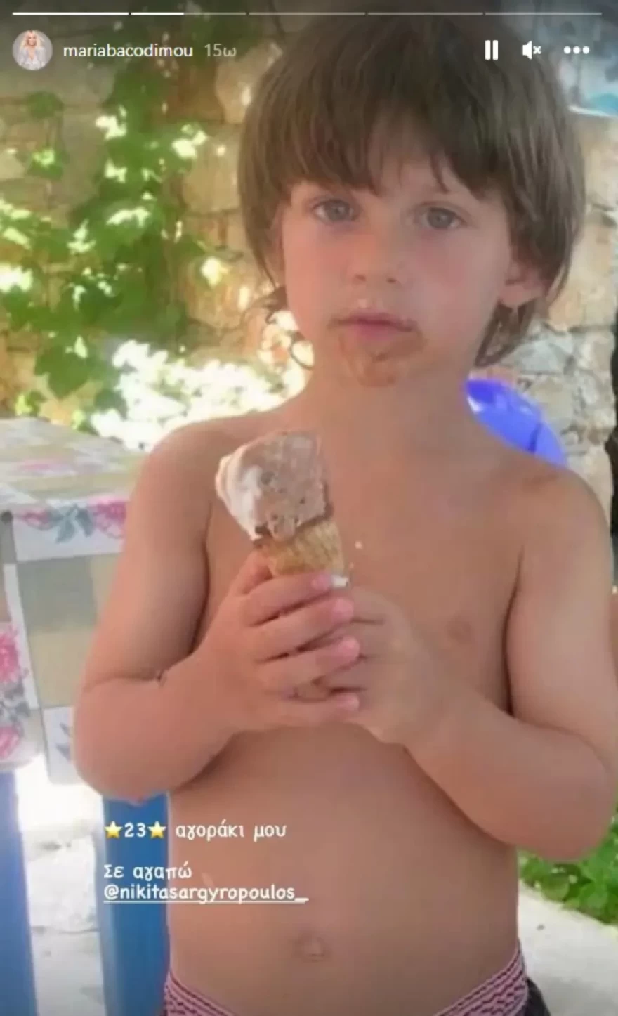 γιος Μπακοδήμου