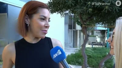 «Με τον κύριο Κατριβέση;» - Η αμήχανη αντίδραση της Μαριάντας Πιερίδη σε ερώτηση δημοσιογράφου για την κρίση στον γάμο της