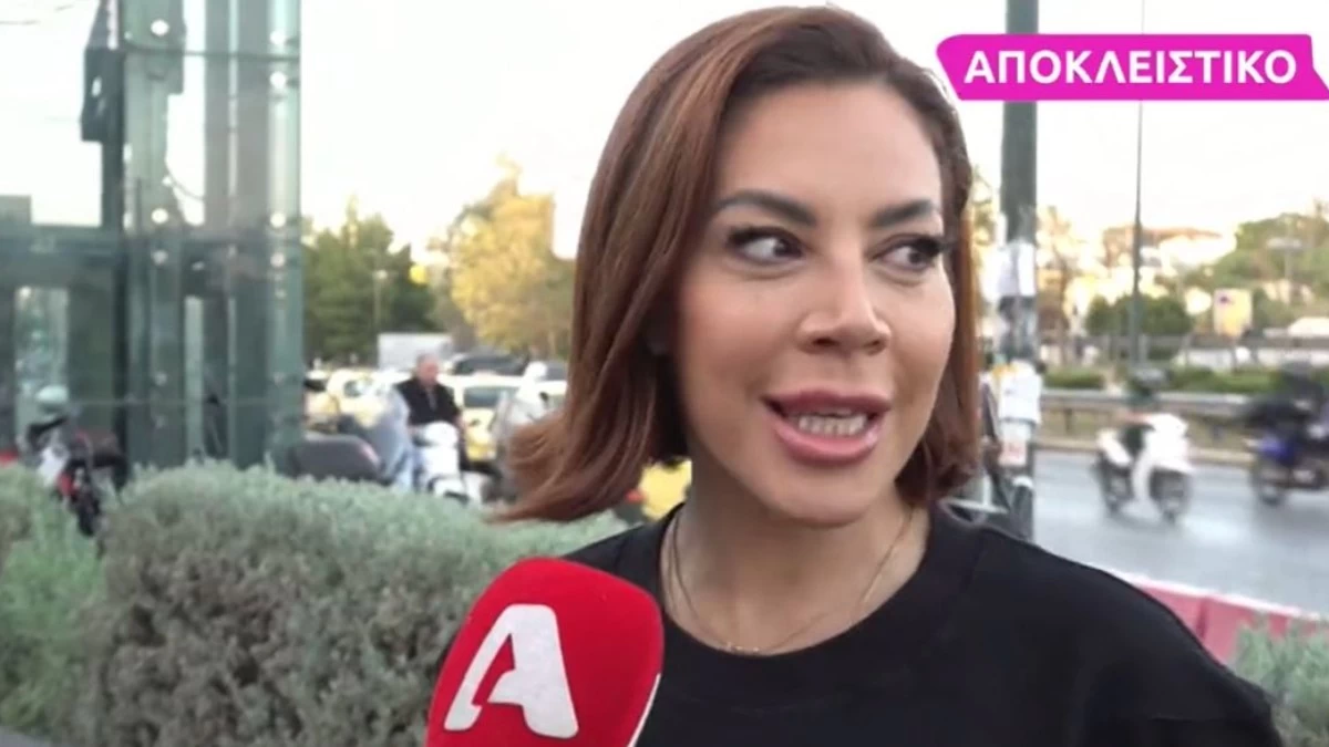 Χαμογελαστή και ανανεωμένη μπροστά στην κάμερα - Η πρώτη δήλωση της Μαριάντας Πιερίδη μετά την επανασύνδεση με τον Δημήτρη Κατριβέση