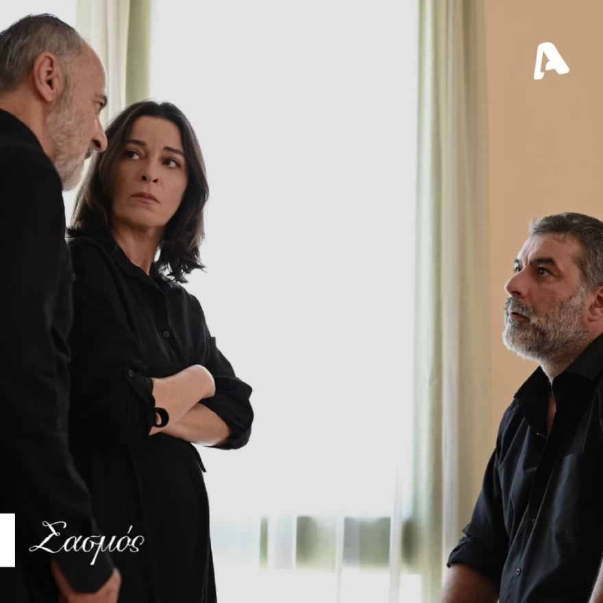 Σασμός πεθαίνει ο αντρέας