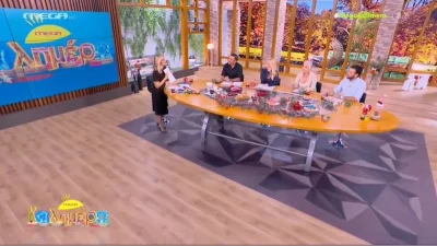 Εκτός Mega Καλημέρα η Φλορίντα Πετρουτσέλι: «Δεν ξέρω που είναι» - Η ανακοίνωση της Ελεονώρας Μελέτη