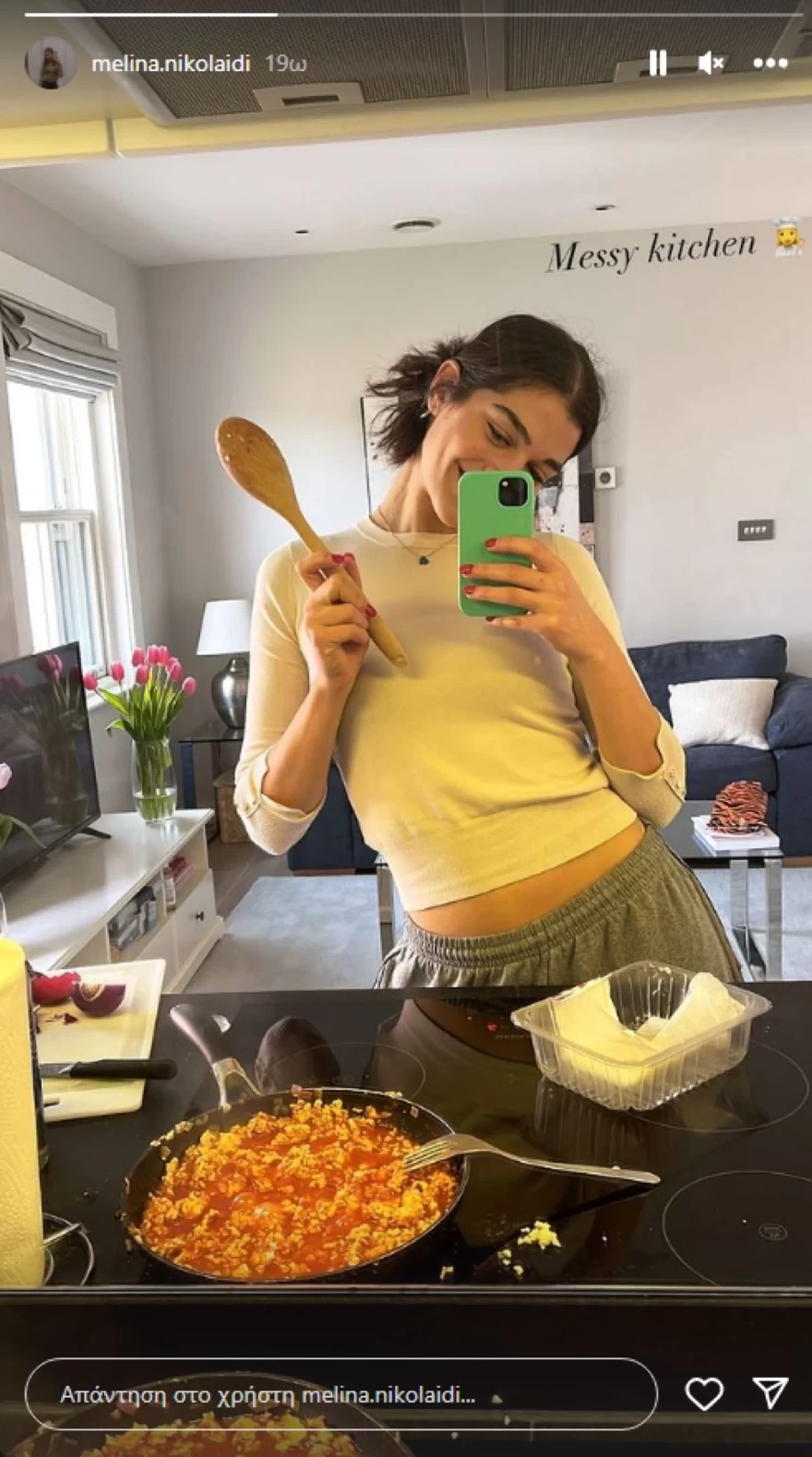 Μελίνα Νικολαΐδου - κουζίνα