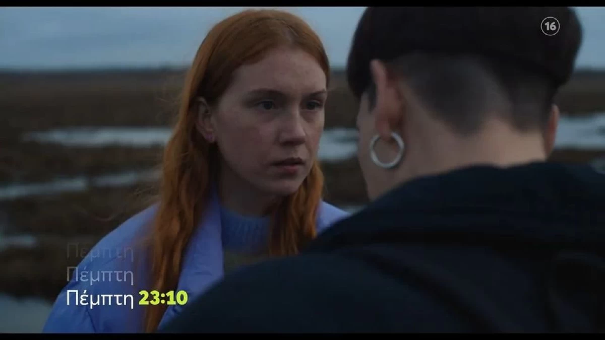 Milky Way (23/11): Κρίσιμες ώρες για τη Μαρία - Προχωρά σε έκτρωση στην Αθήνα;