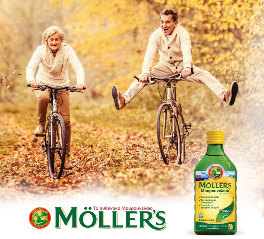 Μουρουνέλαιο κατά της εποχιακής γρίπης και των ιώσεων!