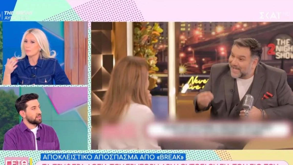 «Σφίχτηκε το στομάχι μου...» - Η ερώτηση που έκανε ο Γρηγόρης Αρναούτογλου με αφορμή το γιο του και προβλημάτισε την Μαρία Μπακοδήμου