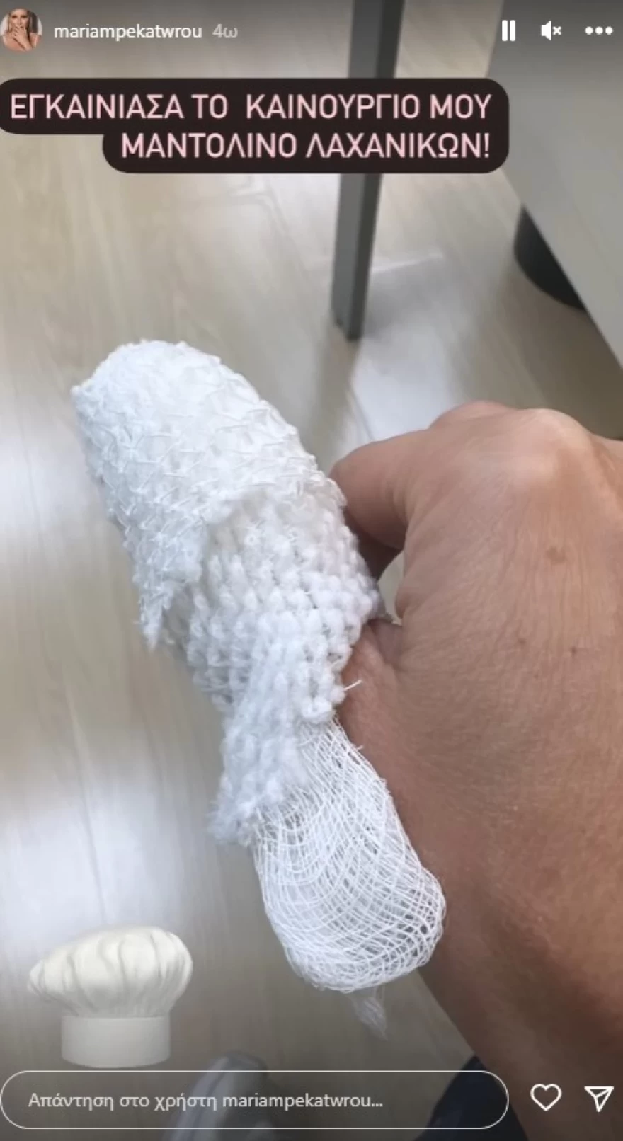 Μπεκατώρου ατύχημα