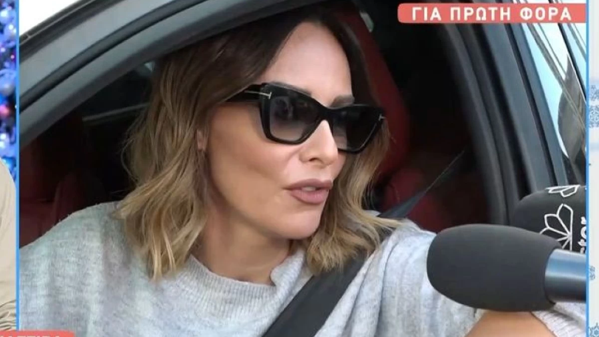 «Τις αλλαγές στη ζωή μου και τα τόσο διαφορετικά πρότζεκτ τα έβλεπα ως φαν...» -  Η Μπέτυ Μαγγίρα ξεκαθάρισε γιατί "δεν θα μασήσει ποτέ ξανά" 