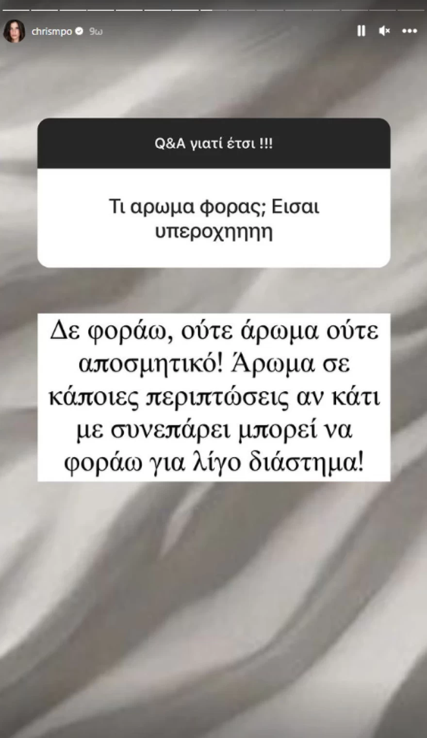 Μπόμπα αποσμητικό