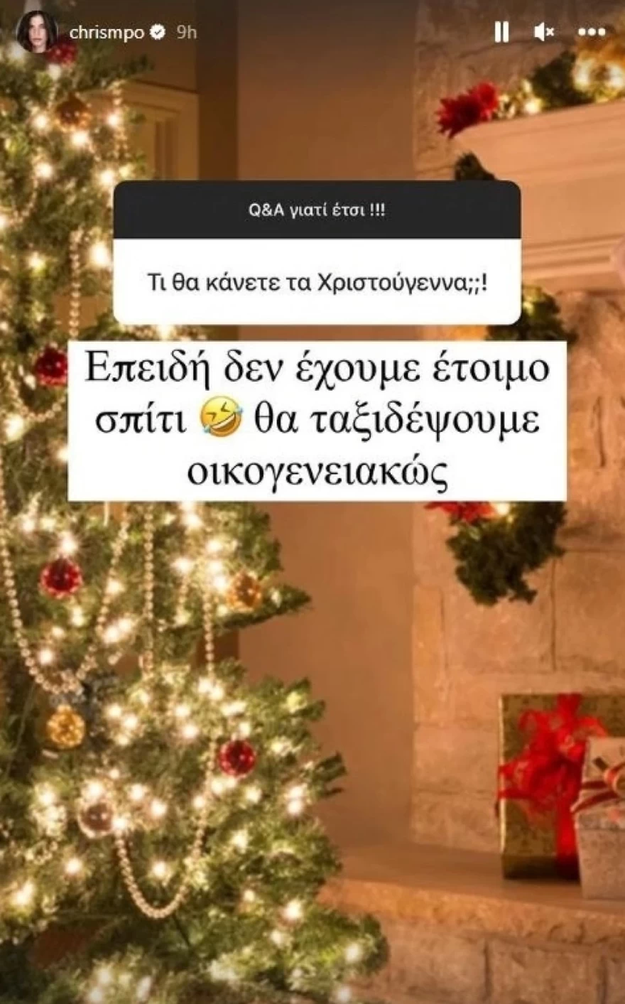 Μπόμπα γιορτές