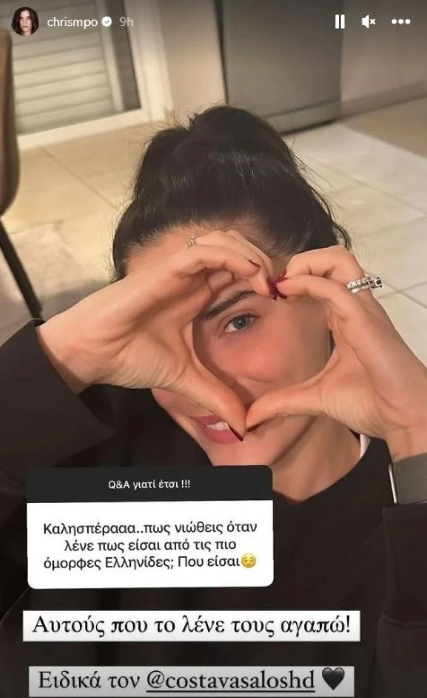 Μπόμπα Βασάλος