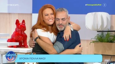 Γενέθλια στο πλατό του Χαμογέλα και Πάλι για το Νίκο Συρίγο - Η τούρτα έκπληξη και το τραγούδι της Ελεωνόρας Ζουγανέλη