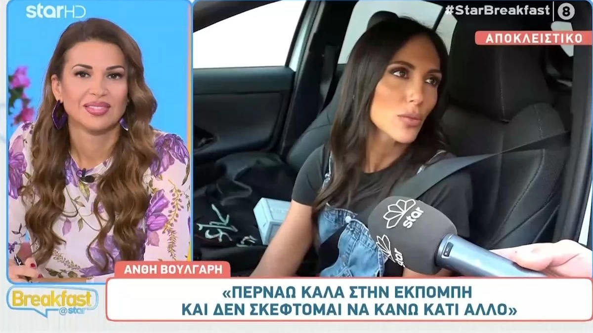 «Τι μετεγγραφές καλέ; Ποιος θα έρθει;» - Τι αποκάλυψε η Ανθή Βούλγαρη για το τηλεοπτικό της μέλλον στο Mega
