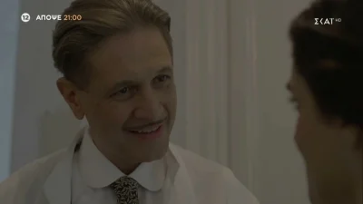 Οι Πανθέοι (23/11): Η απρόσμενη συνάντηση της Σοφίας με τον Ανδρέα θα ξυπνήσει μνήμες από το παρελθόν