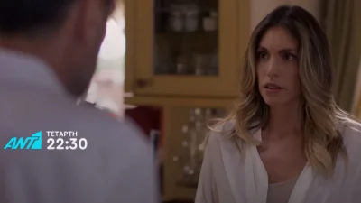 Ο Πρώτος από εμάς (22/11): Σε ''αναμμένα'' καρφιά η Κάτια - Παίρνει το αποτέλεσμα του τεστ εγκυμοσύνης