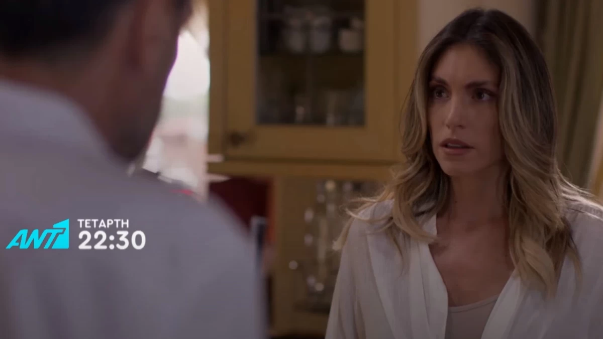 Ο Πρώτος από εμάς (22/11): Σε ''αναμμένα'' καρφιά η Κάτια - Παίρνει το αποτέλεσμα του τεστ εγκυμοσύνης