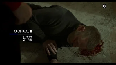 Όρκος (8/11): Οι μνήμες της Εριέττας από το παρελθόν επανέρχονται και της δημιουργούν αδικαιολόγητα ξεσπάσματα