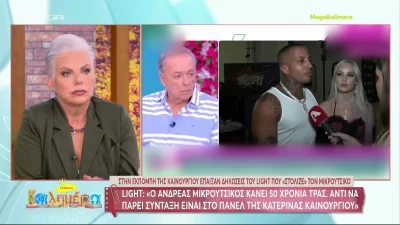 «Είναι ντροπή αυτό που του κάνουν στο Super Κατερίνα...» - Η έντονη αντίδραση της Νανάς Παλαιτσάκη για την κόντρα ανάμεσα στον Μικρούτσικο και τον Light