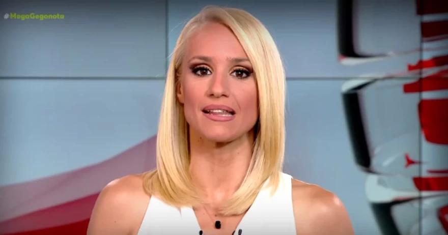 Κατερίνα Παναγοπούλου