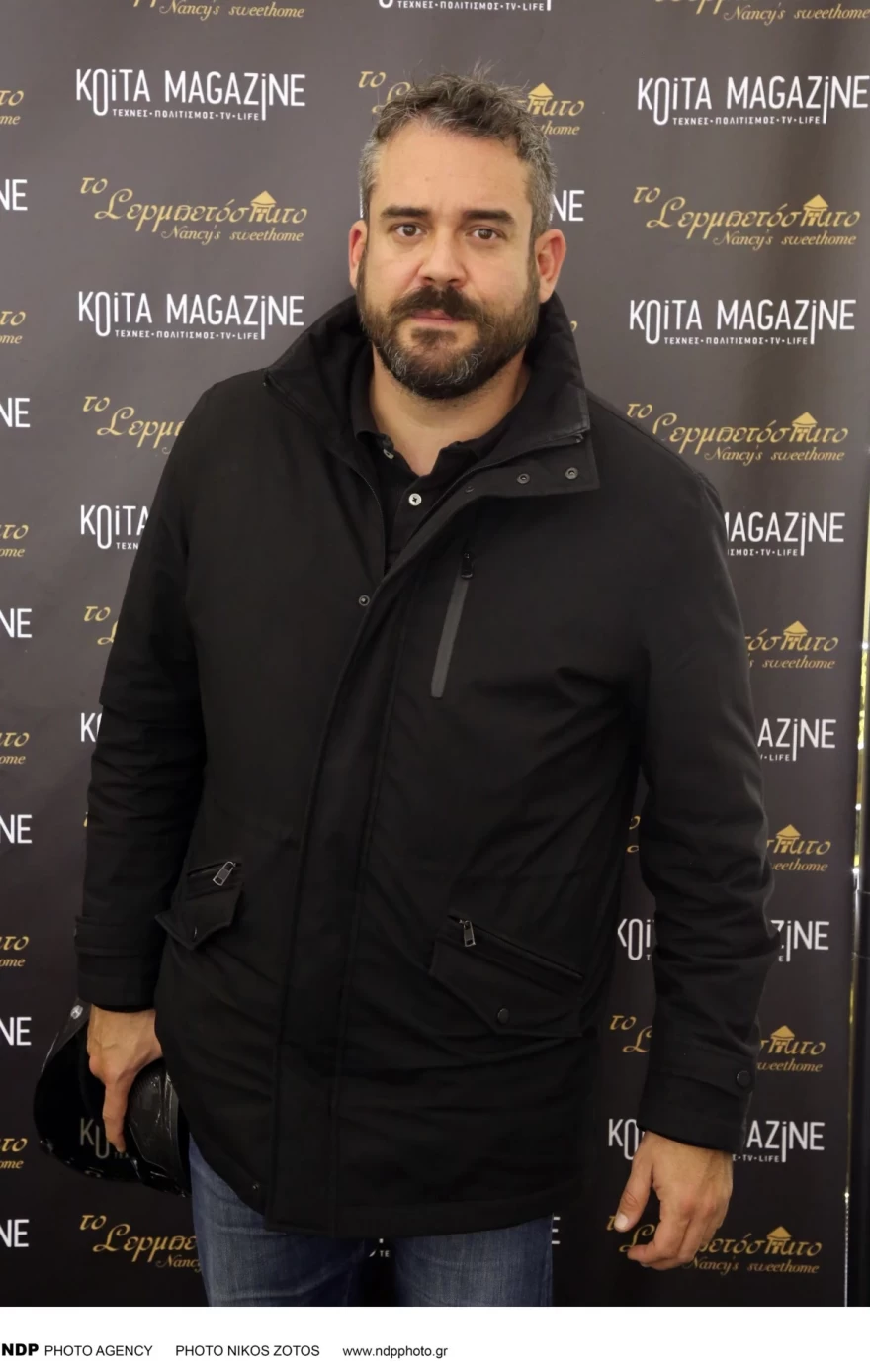 δαδακαρίδης σασμός