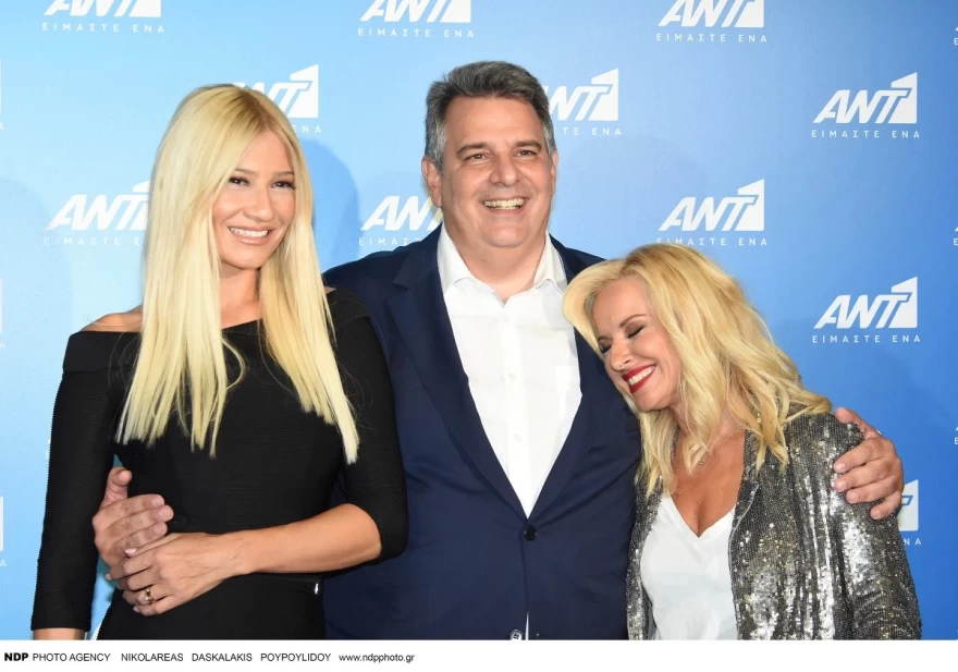 Φαίη Σκορδά Τζώρτζης Ποφάντης Μαρία Μπεκατώρου