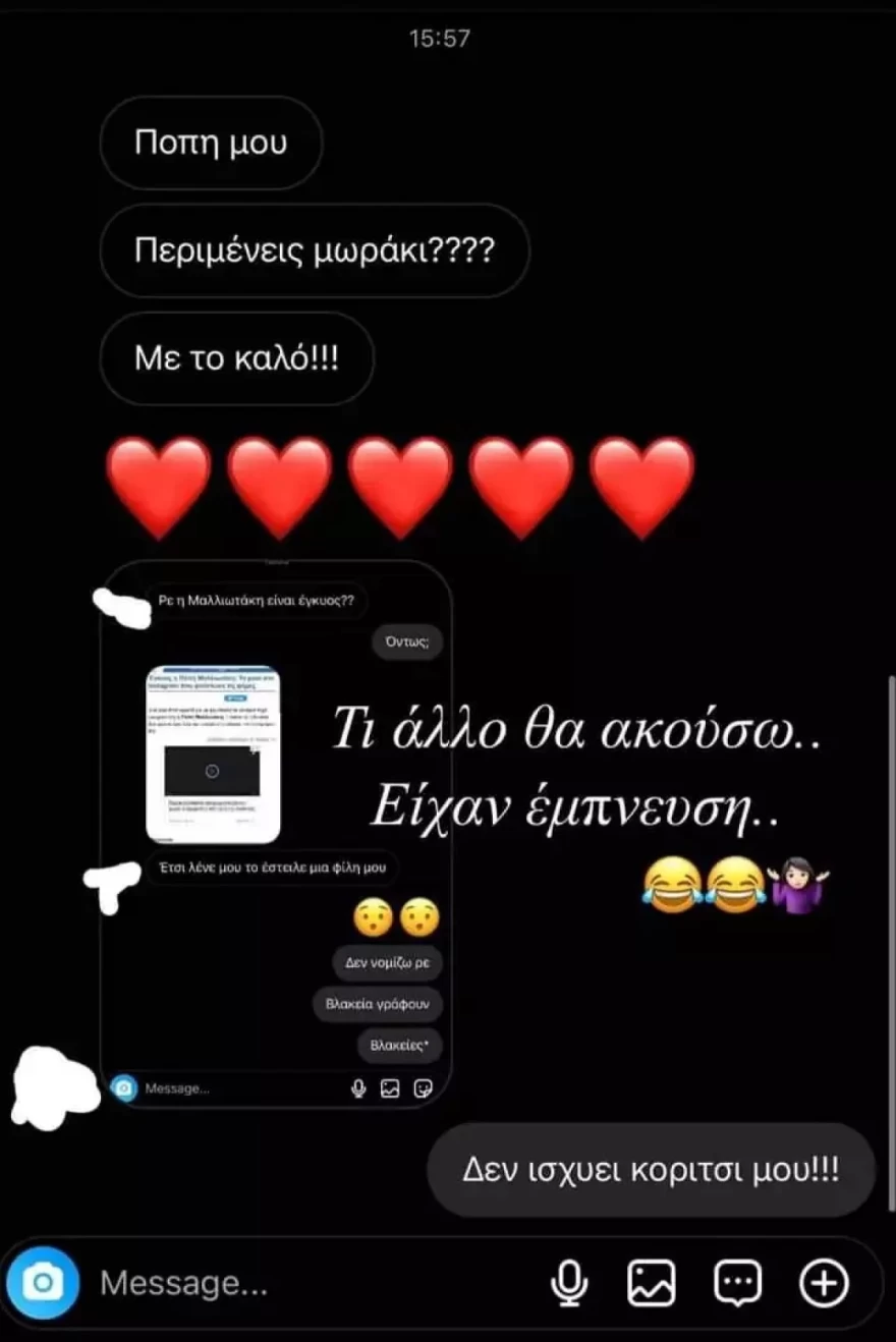 Πόπη Μαλλιωτάκη έγκυος