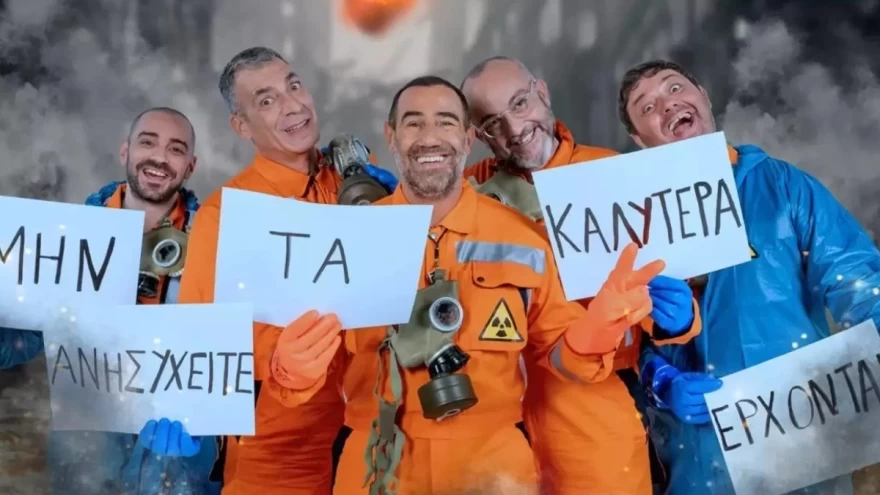 Ράδιο Αρβύλα ANT1