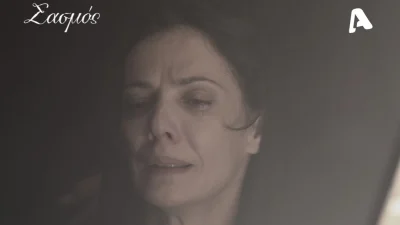 Σασμός (7/11): «Σα να έχει γεννηθεί μέσα μου ένα τέρας» - Η Βασιλική δείχνει σε όλους το σκληρό πρόσωπό της