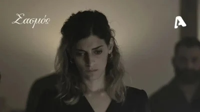 Σασμός: «Τι δεν καταλαβαίνεις;» - Η Αργυρώ διώχνει από το σπίτι τον Αστέρη