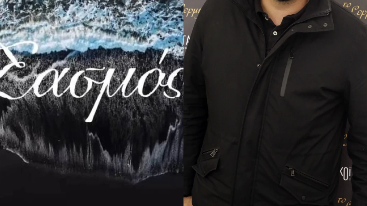 Θα συζητηθεί περισσότερο και από το Στέλιο Μάινα: Αυτός είναι ο νέος ηθοποιός, που θα μπει στο "Σασμό"