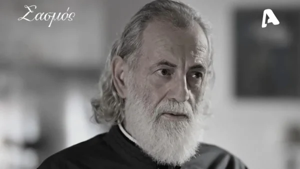 Σασμός: Η αλήθεια έρχεται στο φως - Ο παπα Μιχάλης κάνει την αρχή