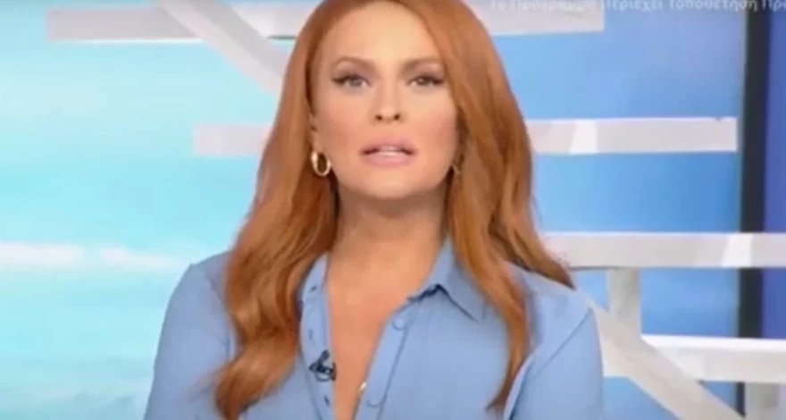 Σίσσυ Χρηστίδου περαστικά Μαγγίρα