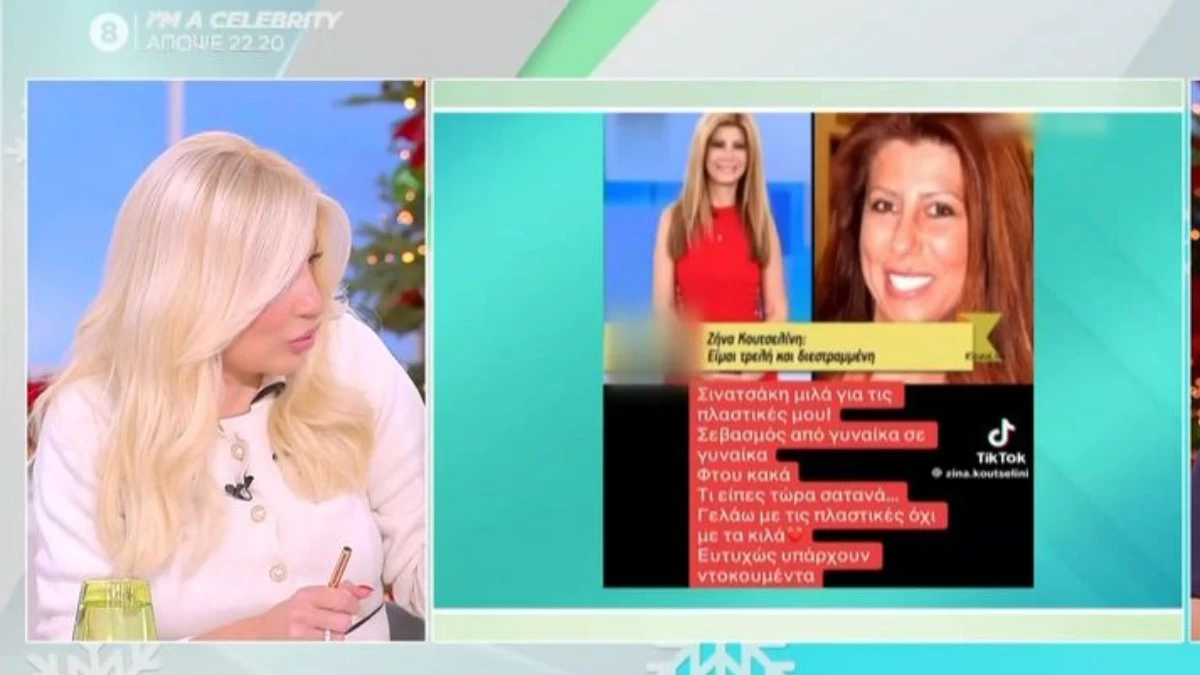 Φαίη Σκορδά για Συνατσάκη - Κουτσελίνη: «Δεν γίνεται να την πείραξε περισσότερο ο σχολιασμός για τις πλαστικές, παρά για το παιδί»