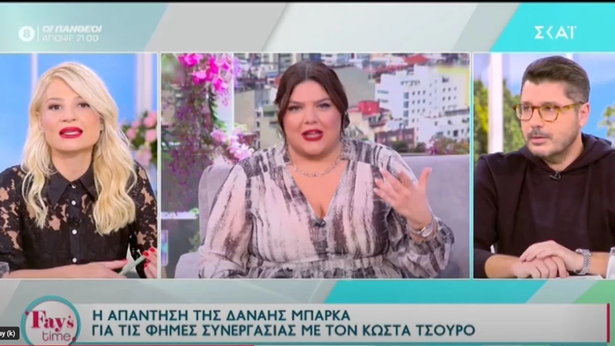 «Και για μένα μπορεί να είχαν γραφτεί ένα εκατομμύριο πράγματα δε γελούσα ποτέ...» - Η εξομολόγηση της Φαίης Σκοδρά στον αέρα της εκπομπής "Fay's Τime"