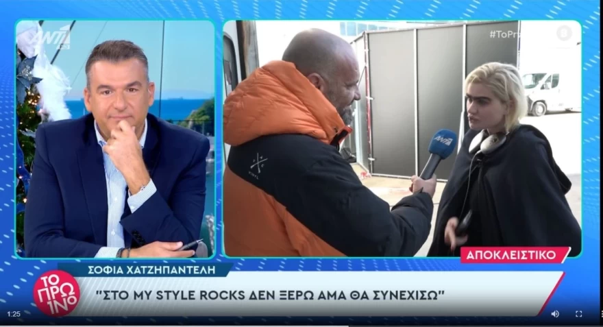 ΣΟΦΙΑ ΧΑΤΖΗΠΑΝΤΕΛΗ