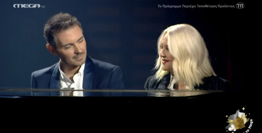 Σπίτι με το Mega - Κορομηλά