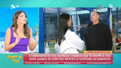 «Έκανα και ένα πισωγύρισμα κάποια στιγμή...» - Η εξομολόγηση της Σταματίνας Τσιμτσιλή για την απεξάρτησή της από το κάπνισμα