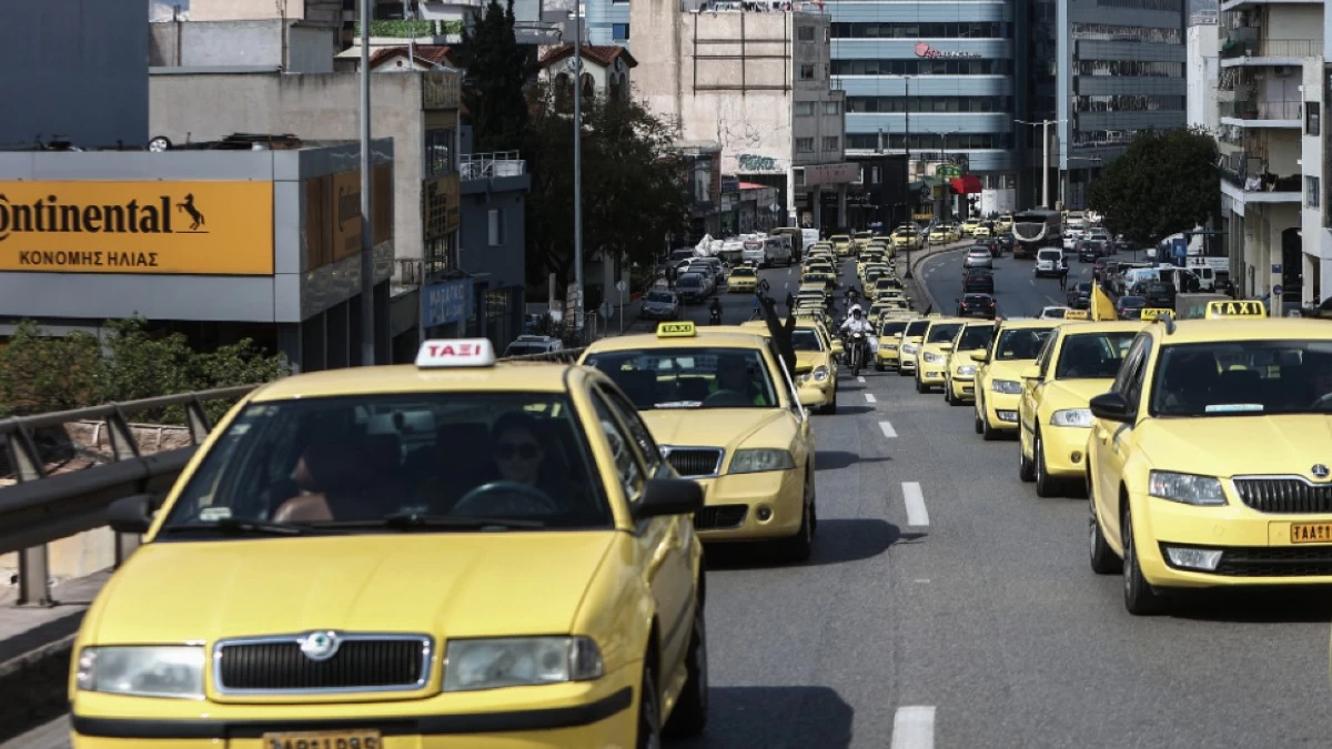 Χωρίς ταξί στην Αττική: Στάση εργασίας την Πέμπτη 16 Νοεμβρίου - Για πόσες ώρες