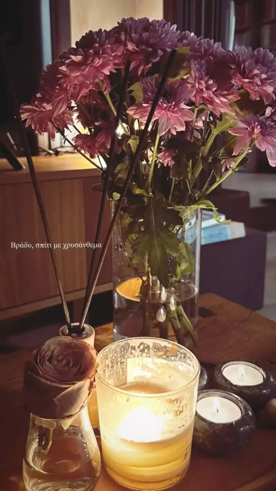 Αργύρης Πανταζάρας Σίσσυ Τουμάση σπίτι