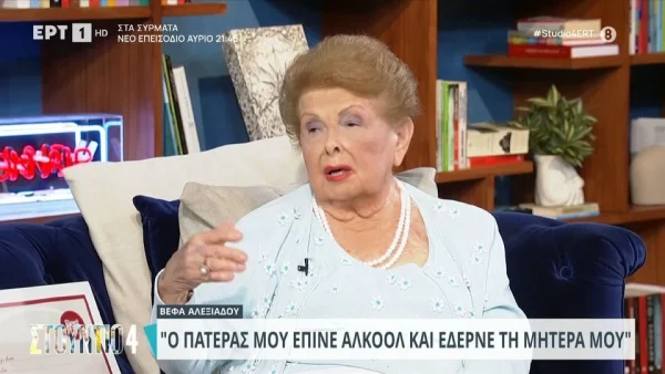 «Έδερνε τη μητέρα μου και είχα μια πολύ δύσκολη παιδική ηλικία...» - Η συγκλονιστική εξομολόγηση της Βέφας Αλεξιάδου για τον εθισμό του πατέρα της