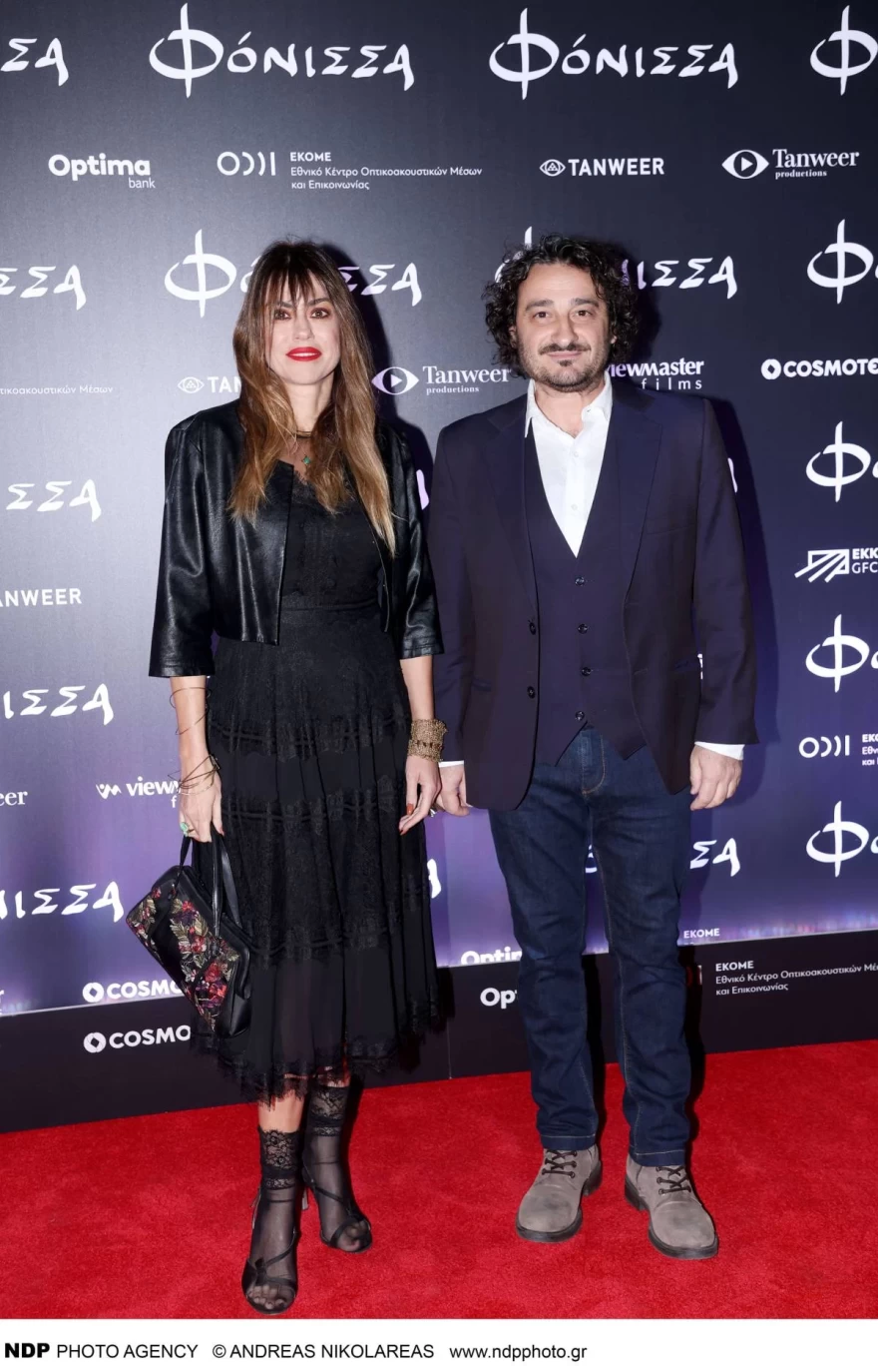 Φόνισσα - Χαραλαμπόπουλος - Πρίντζου