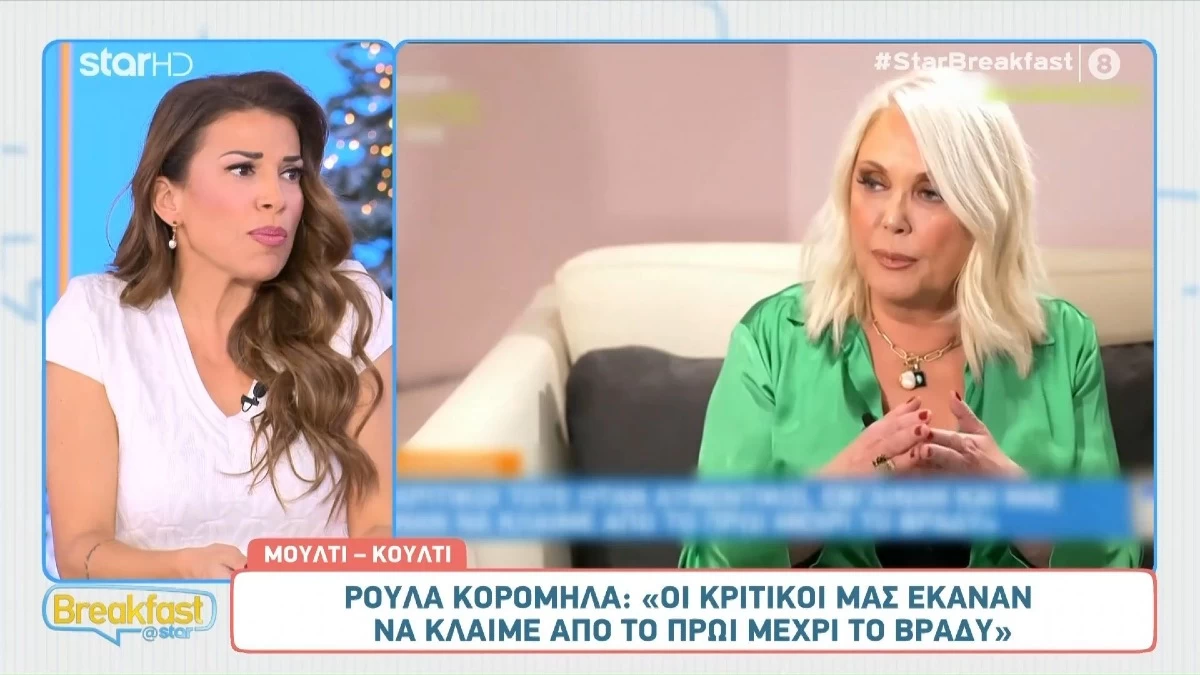 «Οι περισσότεροι που γράφουν απόψεις είναι...» - Τα "καρφιά" της Ελένης Χατζίδου για τους τηλεκριτικούς